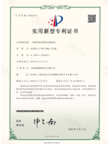 57 utility model patents